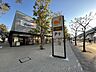 周辺：ダイエー豊洲店 550m