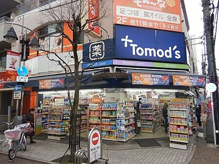 トモズ新丸子店 700m