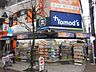 周辺：トモズ新丸子店 700m