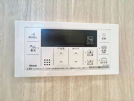 快適な温度で疲れを癒す、生活リズムが異なる家族にも嬉しい追焚機能付。