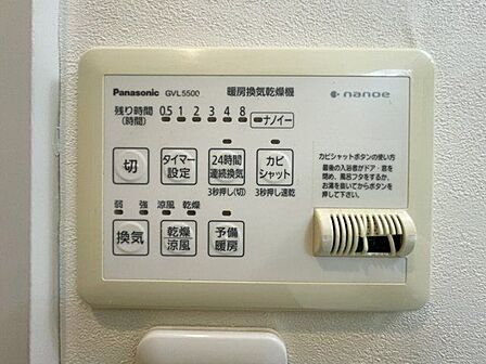 乾燥・涼風・暖房・換気といった一年中様々なシーンで活躍する設備。一日の疲れを癒す場所はいつも快適に。