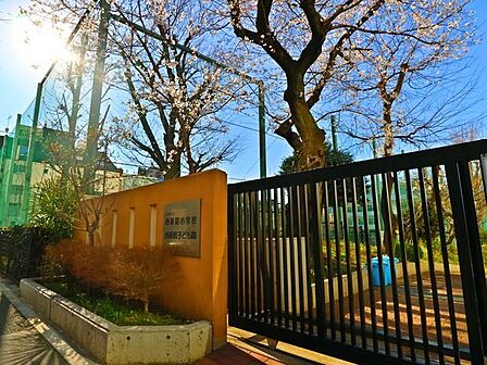 新宿区立西新宿小学校 1000m