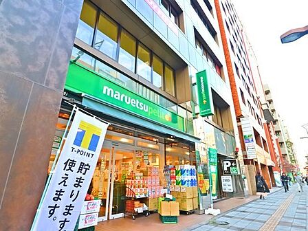 マルエツプチ三田二丁目店 270m