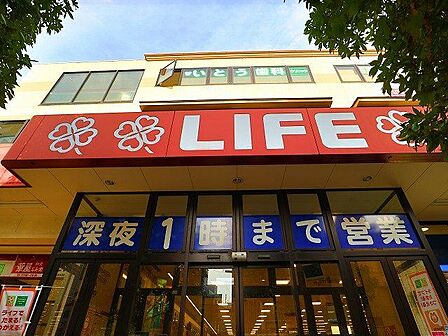 ライフ大崎百反通店 160m