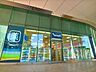 周辺：トモズThinkPark店 350m