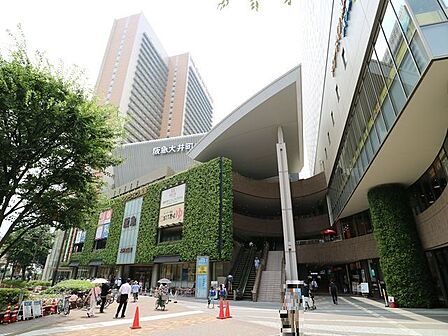 阪急大井町ガーデン 400m