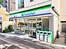 周辺：ファミリーマート本郷五丁目店 350m