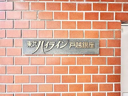 時代を超えて住まう方を見守り続けてきたエンブレム。これから先も変わらずに温かく迎えてくれます。
