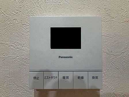 浴室でいつでも簡単リラックス細かな霧が体をやさしく包みます。 健康にも美容にも効果的です。