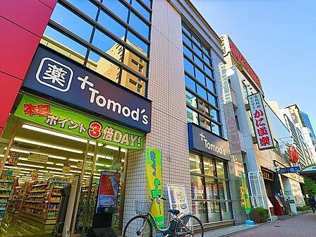 トモズ西新宿五丁目店 350m