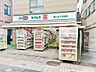 周辺：ドラッグセイムス幡ヶ谷六号通店 500m