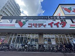 周辺施設の画像