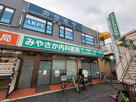 みやさか内科医院 650m
