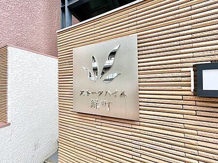 時代を超えて住まう方を見守り続けてきたエンブレム。これから先も変わらずに温かく迎えてくれます。