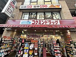 周辺施設の画像