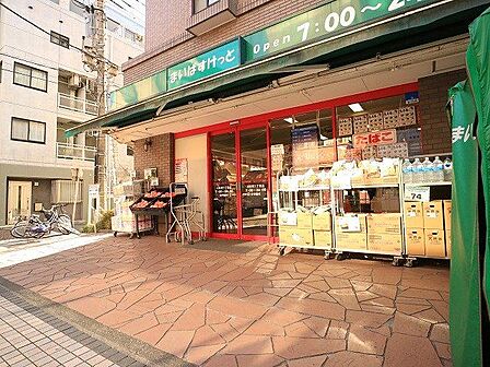 まいばすけっと小杉町1丁目店 270m