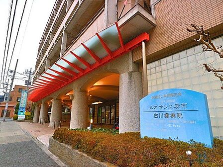 古川橋病院 600m