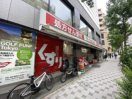 スギ薬局一番町店 450m