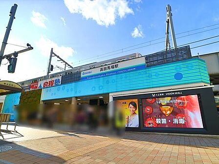 高田馬場駅 450m