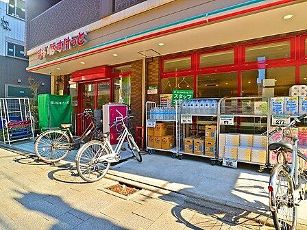 まいばすけっと南品川1丁目店 300m