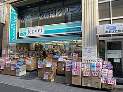 周辺施設の画像