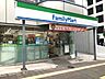 周辺：ファミリーマート元赤坂一丁目店 160m