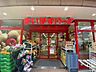 周辺：まいばすけっと築地2丁目店 750m