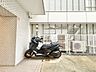 その他：敷地内バイク置場。