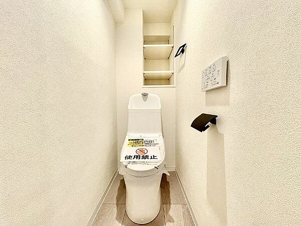 トイレを拡大表示