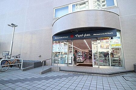 マツモトキヨシ白金高輪店 400m