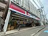 周辺：ココカラファイン南幸町店 450m