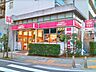 周辺：成城石井東麻布店 450m
