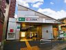 周辺：牛込柳町駅 350m