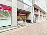 周辺：Hanamasa　Plus＋新川店 650m