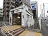 周辺：馬込駅 750m