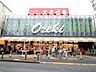 周辺：スーパーオオゼキ上野毛店 500m