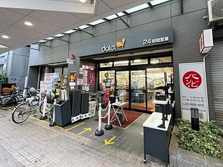 ダイエー月島店 450m