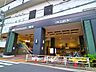 周辺：代々木上原駅 500m