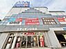 周辺：エディオン日吉店 1200m