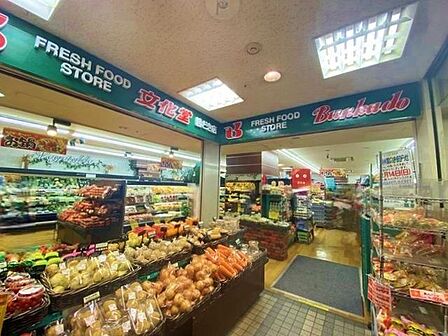 スーパー文化堂勝どき店 850m