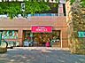 周辺：成城石井愛宕グリーンヒルズ店 550m