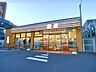 周辺：セブンイレブン大田区羽田1丁目店 250m