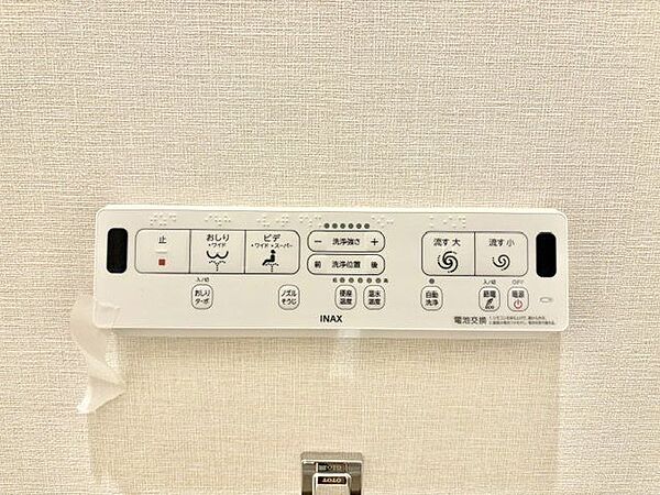 トイレを拡大表示