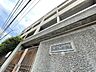 周辺：台東区立駒形中学校 1200m