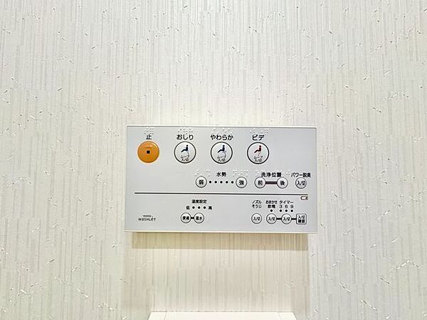 トイレを拡大表示
