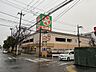 周辺：ライフ鶴見下野谷町店 210m
