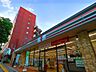 周辺：セブンイレブン港区広尾駅北店 600m