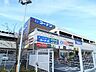 周辺：ホームセンターコーナン川崎小田栄店 1400m