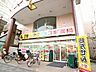 周辺：スギ薬局さつき橋店 400m