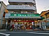 周辺：まいばすけっと大岡山1丁目店 270m